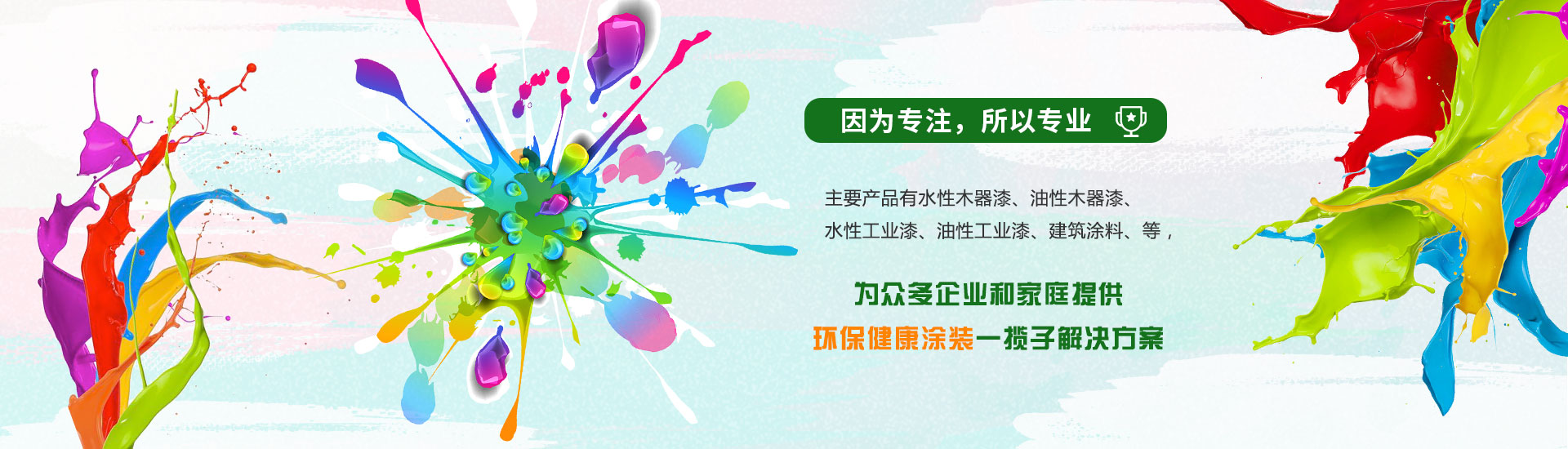 山東益凱德液壓股份有限公司
